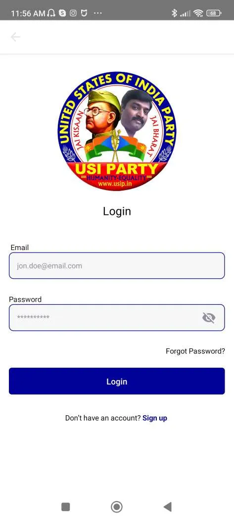 USIP-My Rights | Indus Appstore | Screenshot