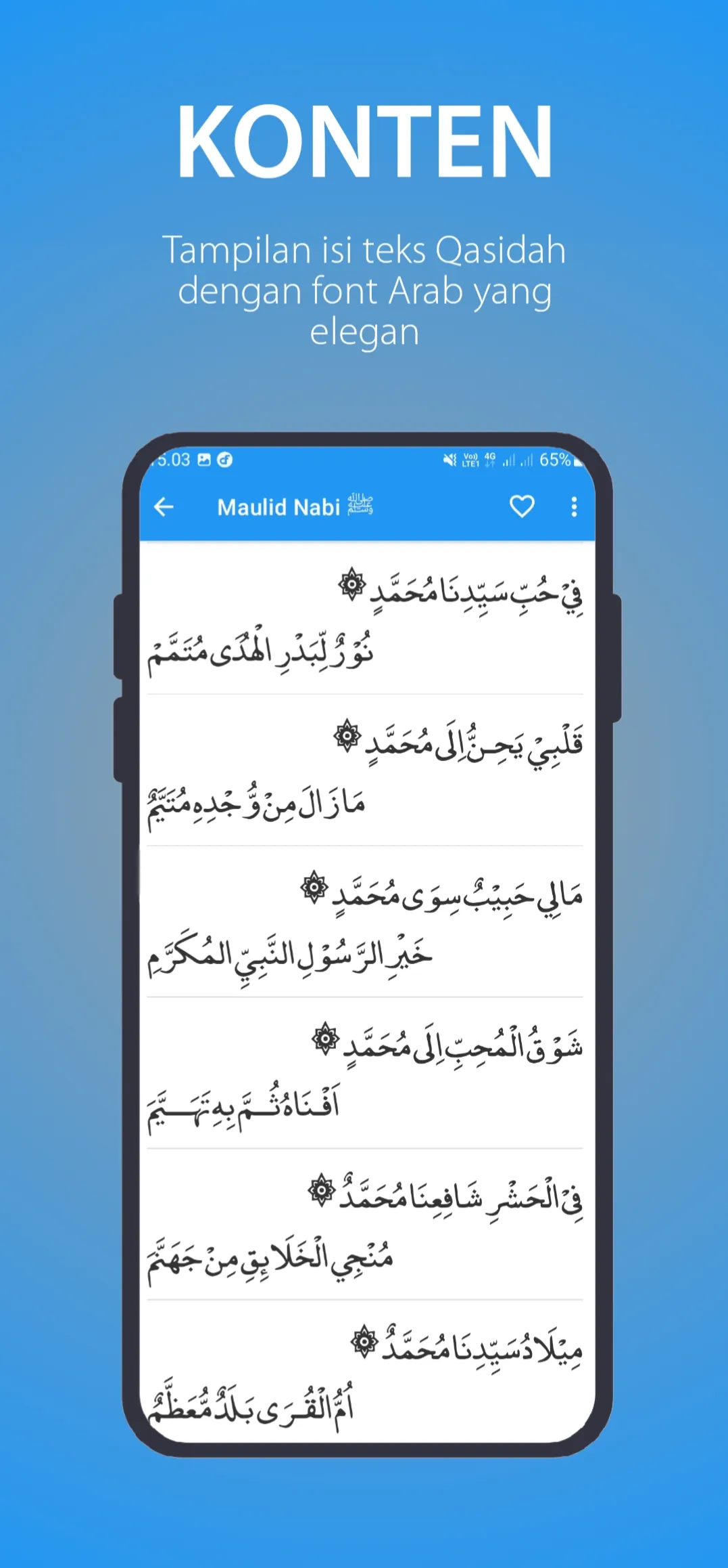 Maulid Nabi ﷺ | Indus Appstore | Screenshot