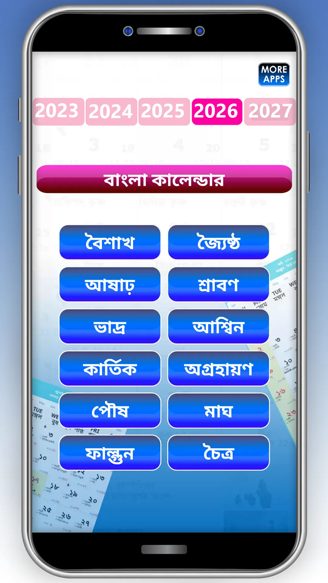 Bengali Calendar 2023 - 27 | Indus Appstore | Screenshot