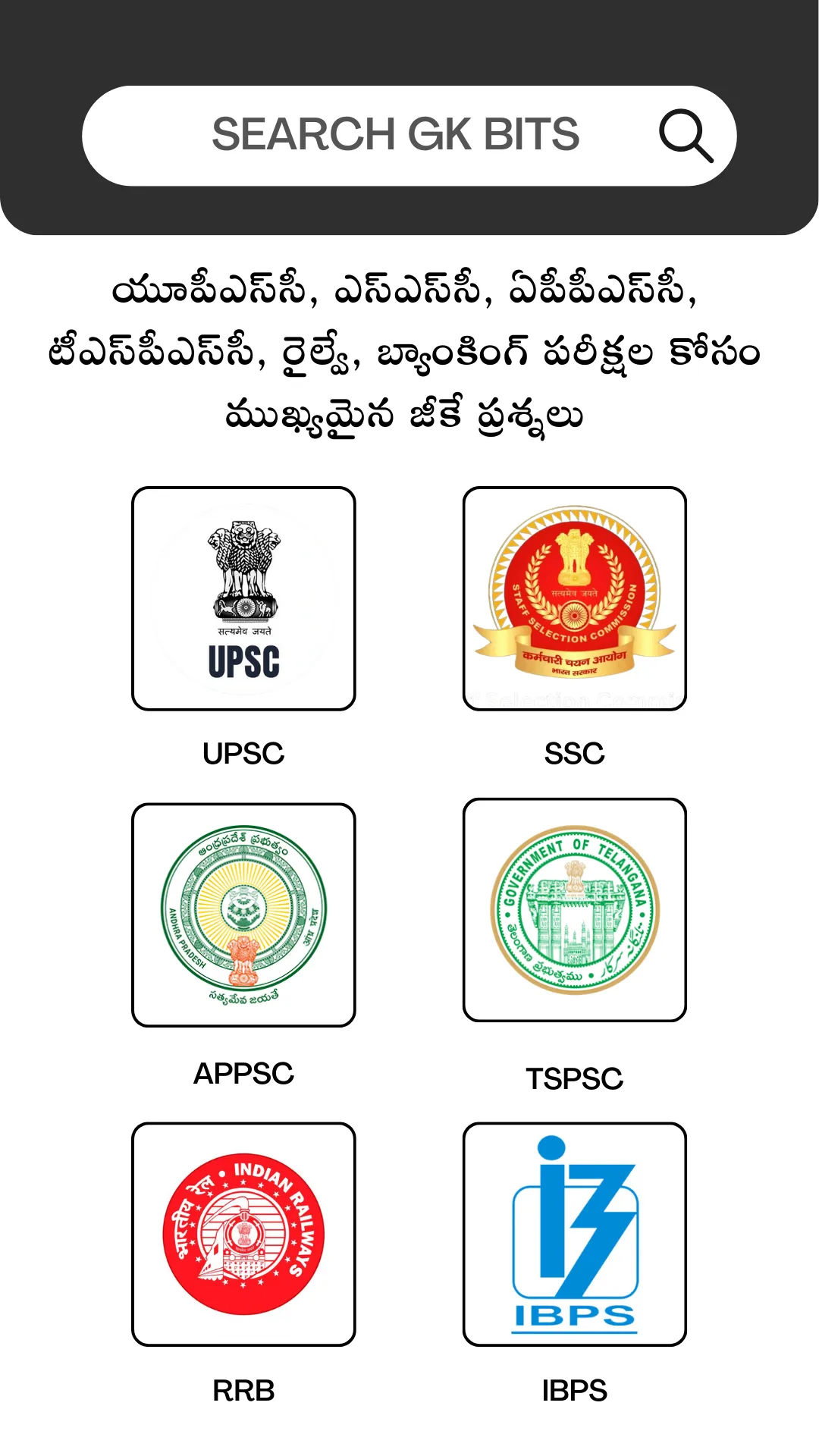 Telugu current affairs & GK | Indus Appstore | Screenshot