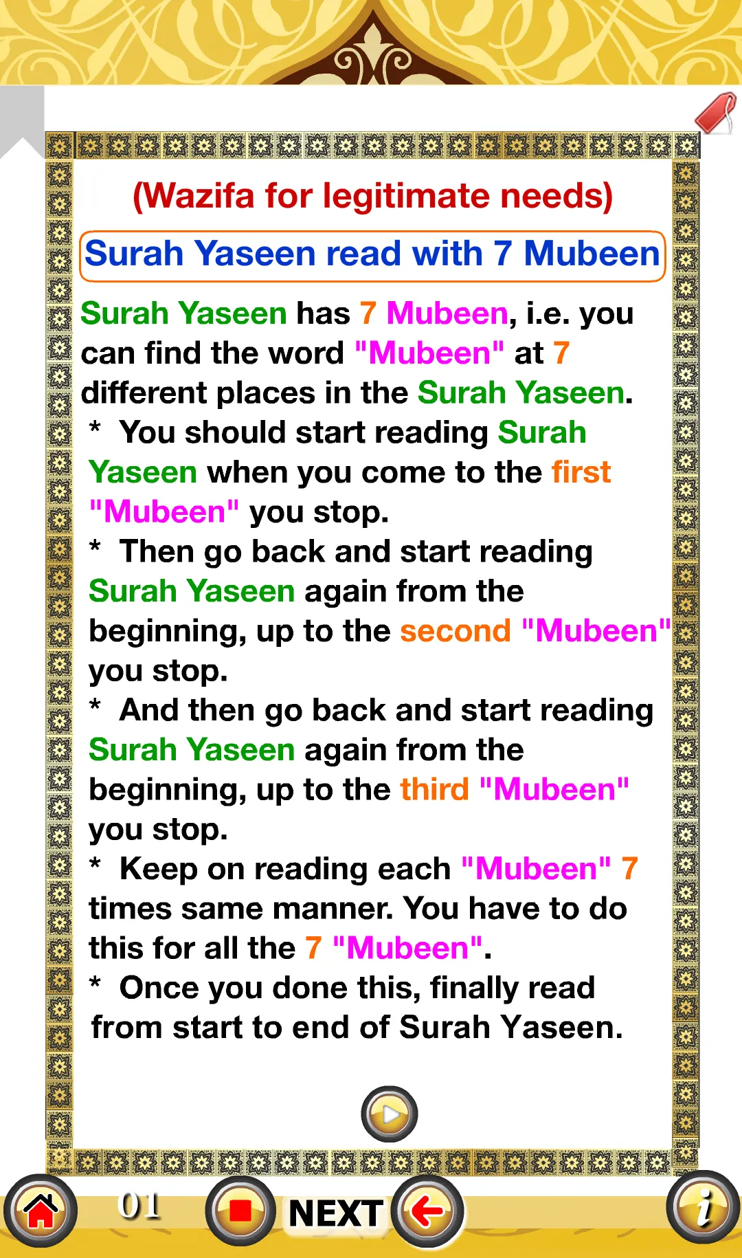 Surah Yaseen 7 mubeen wazifa | Indus Appstore | Screenshot