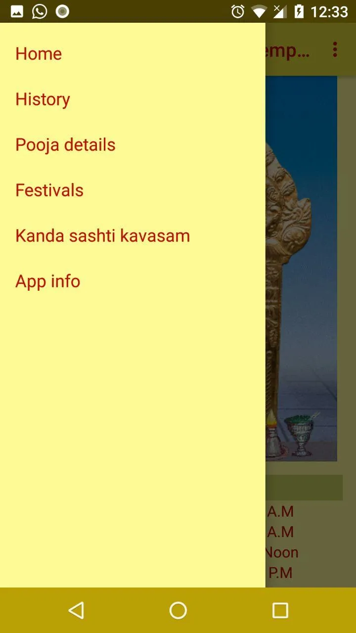 Vadapalani Murugan Temple | Indus Appstore | Screenshot