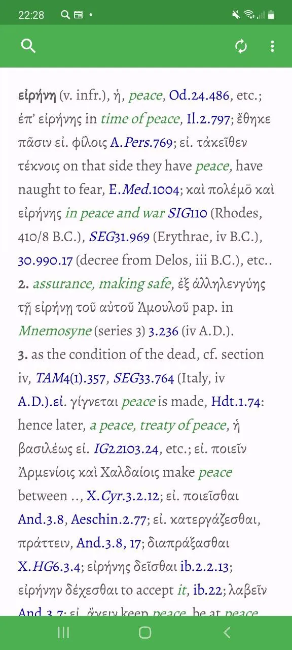 Ancient Greek Dictionary | Indus Appstore | Screenshot