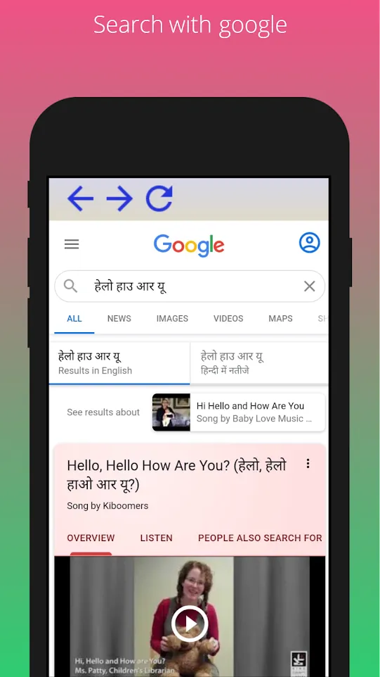 Voice Search | Indus Appstore | Screenshot