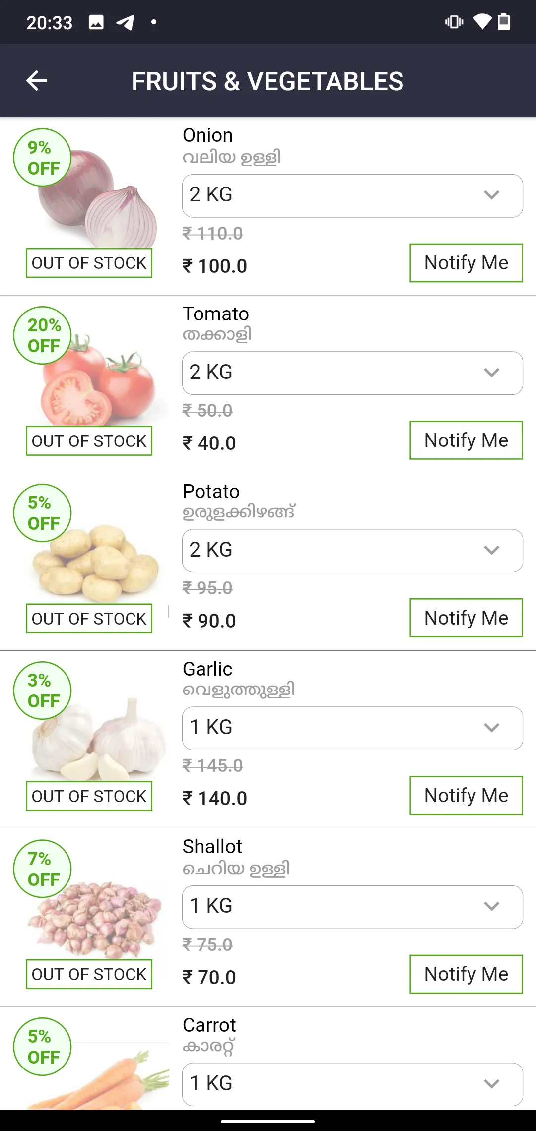 Mybag - Grocery, Food Delivery | Indus Appstore | Screenshot