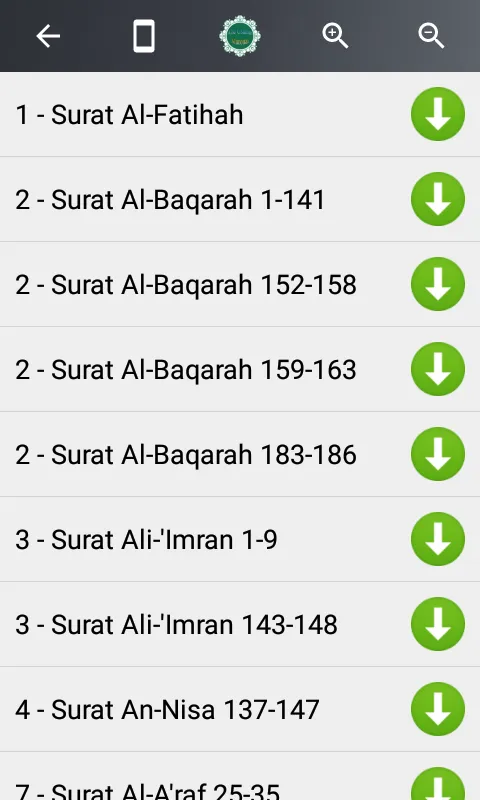 Murottal Al Quran | Indus Appstore | Screenshot