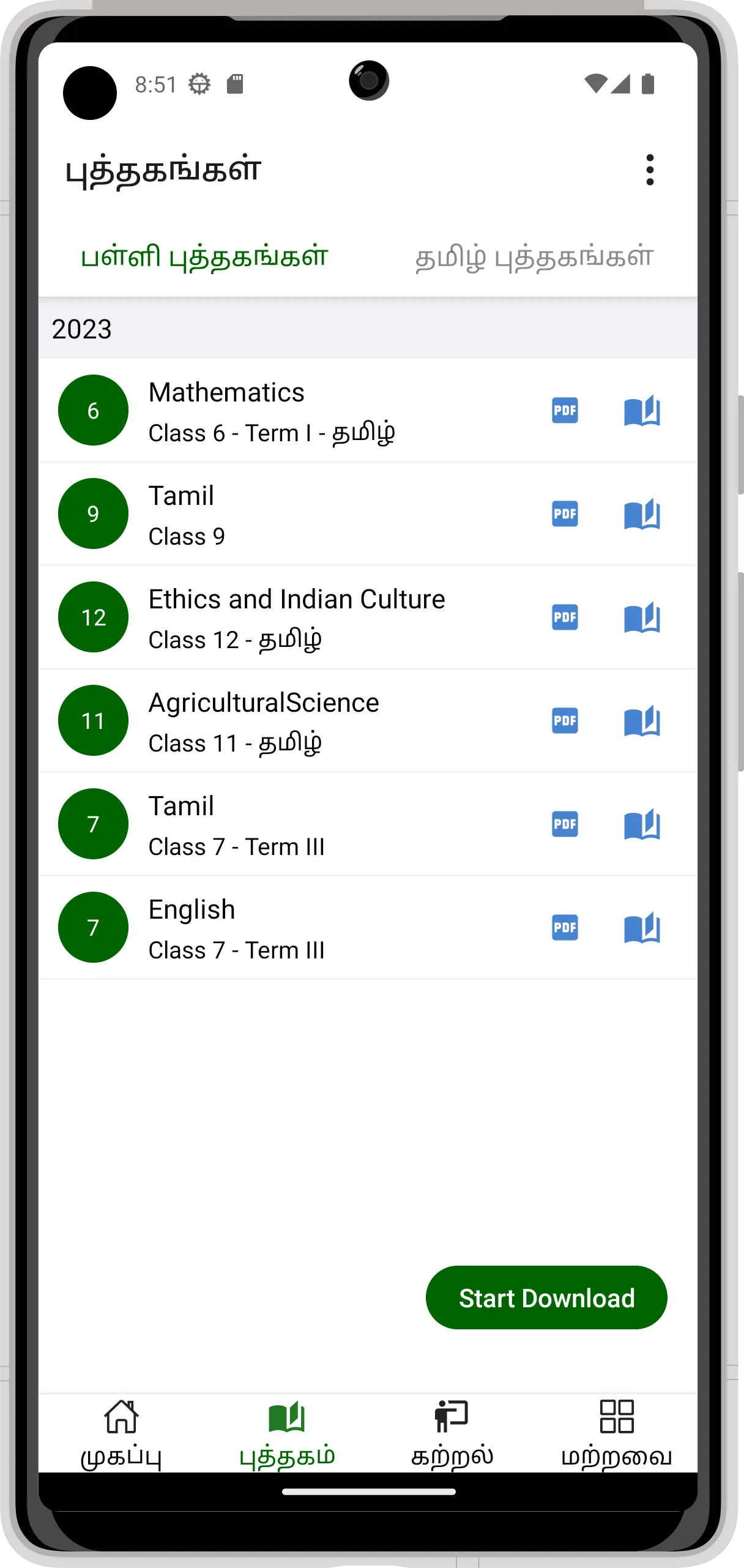 KalviApp: TNPSC & TET study | Indus Appstore | Screenshot