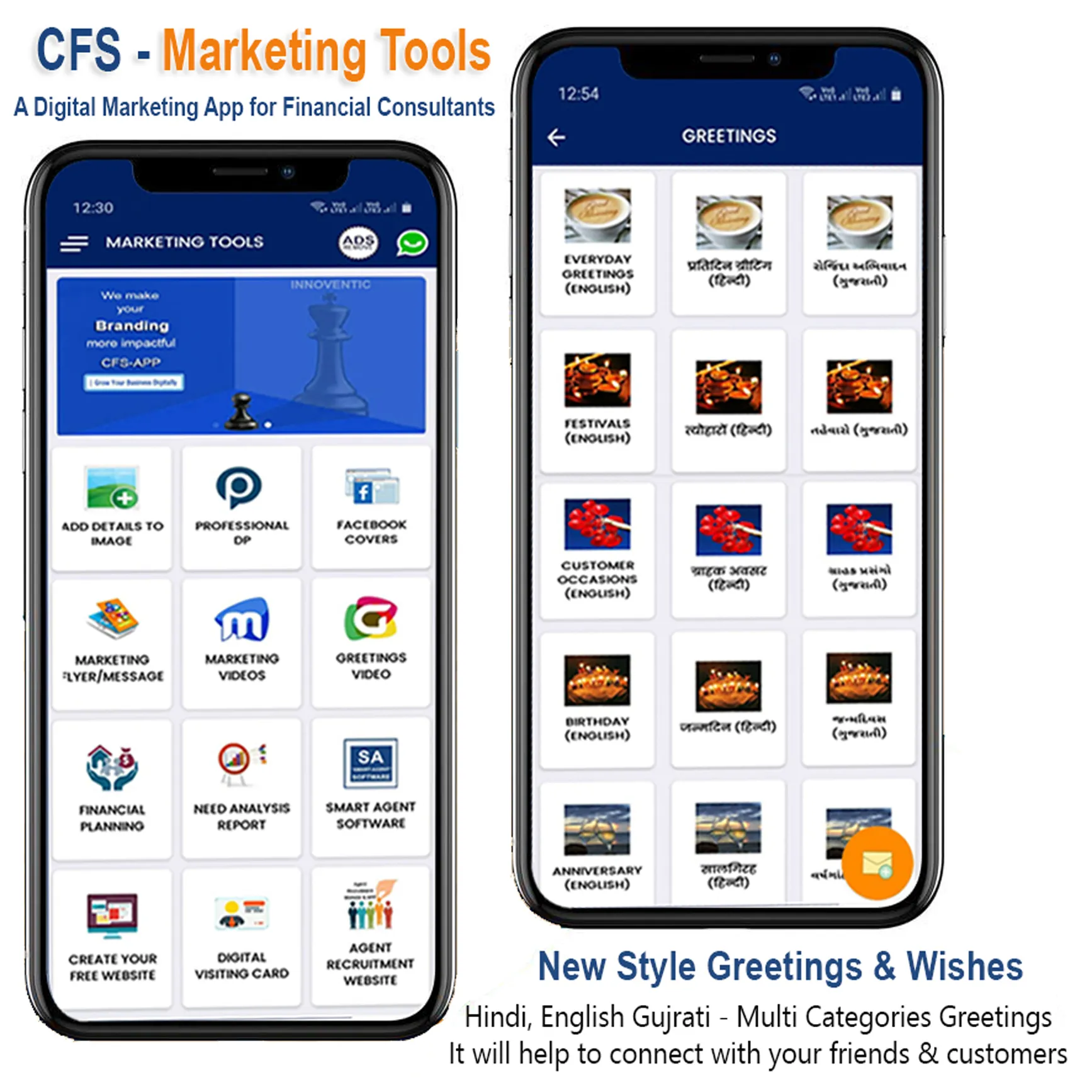 CFS - DIGITAL MARKETING APP | Indus Appstore | Screenshot