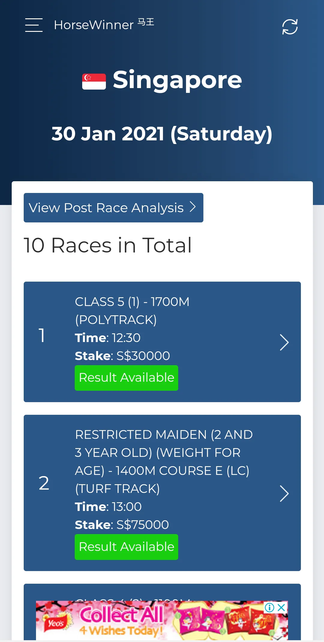 HorseWinner 马王: Race Results | Indus Appstore | Screenshot