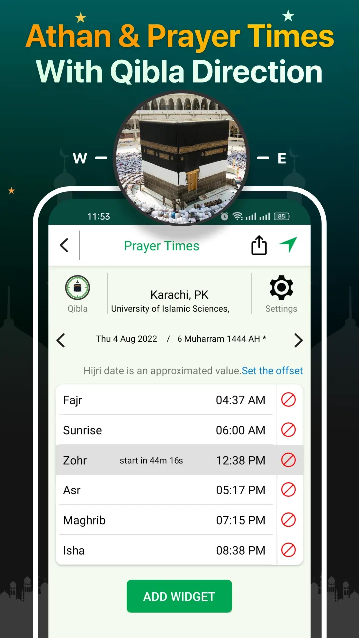 Quran Majeed – القران الكريم | Indus Appstore | Screenshot