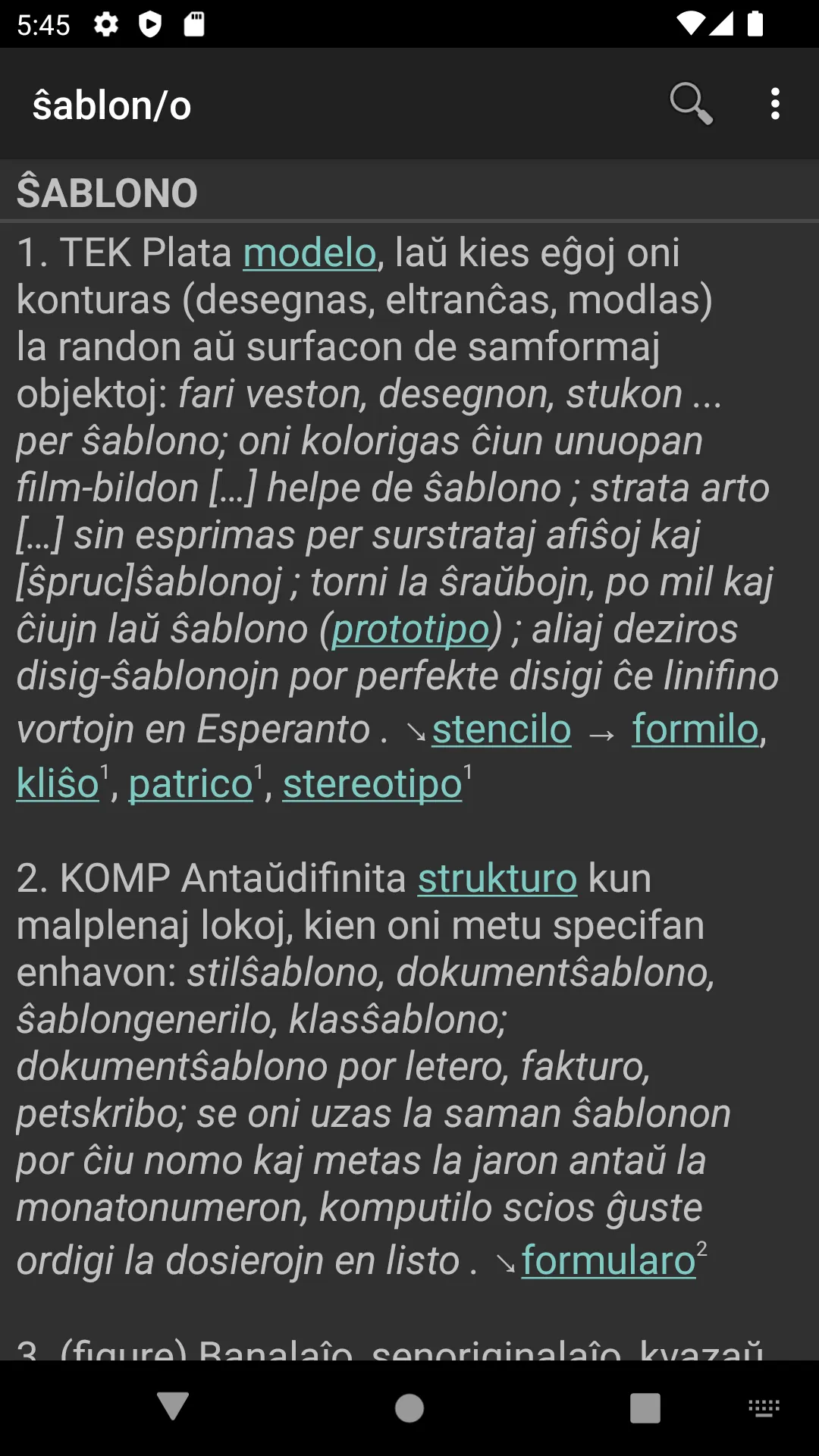 PReVo - Vortaro de Esperanto | Indus Appstore | Screenshot