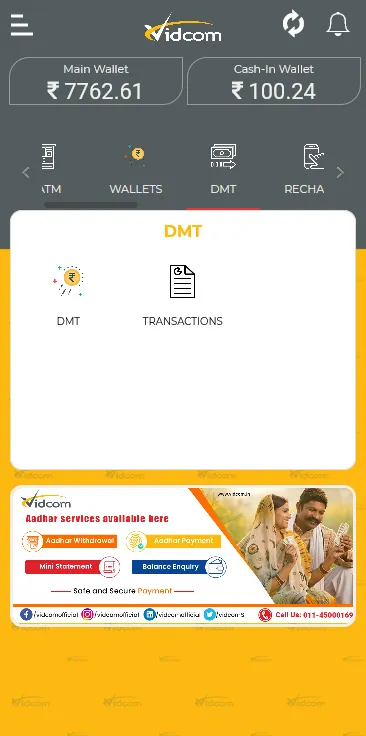 Vidcom | Indus Appstore | Screenshot