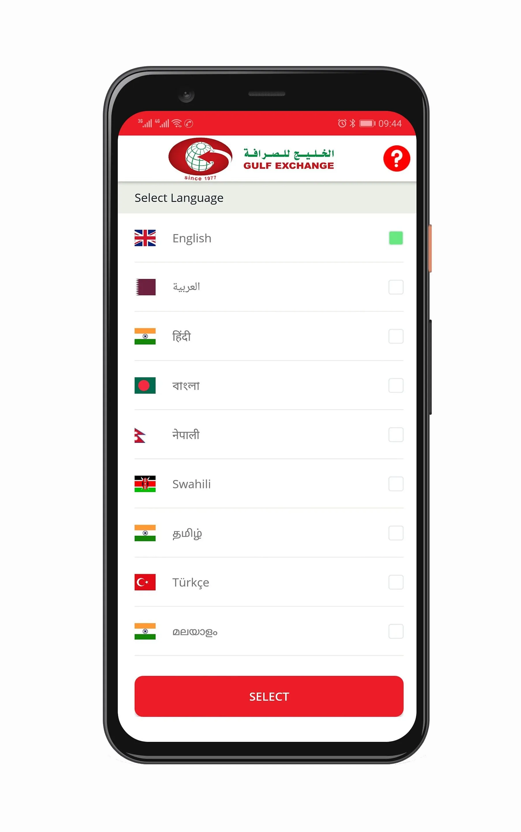 Gulf Exchange App | Indus Appstore | Screenshot