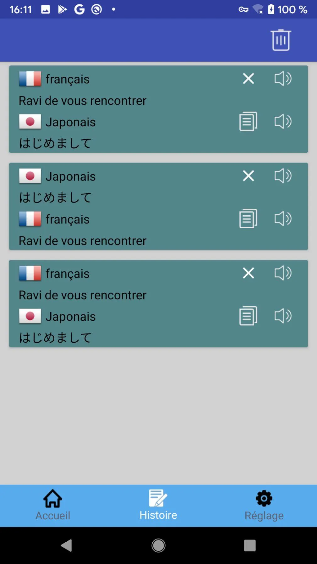 Français vers japonais | japon | Indus Appstore | Screenshot