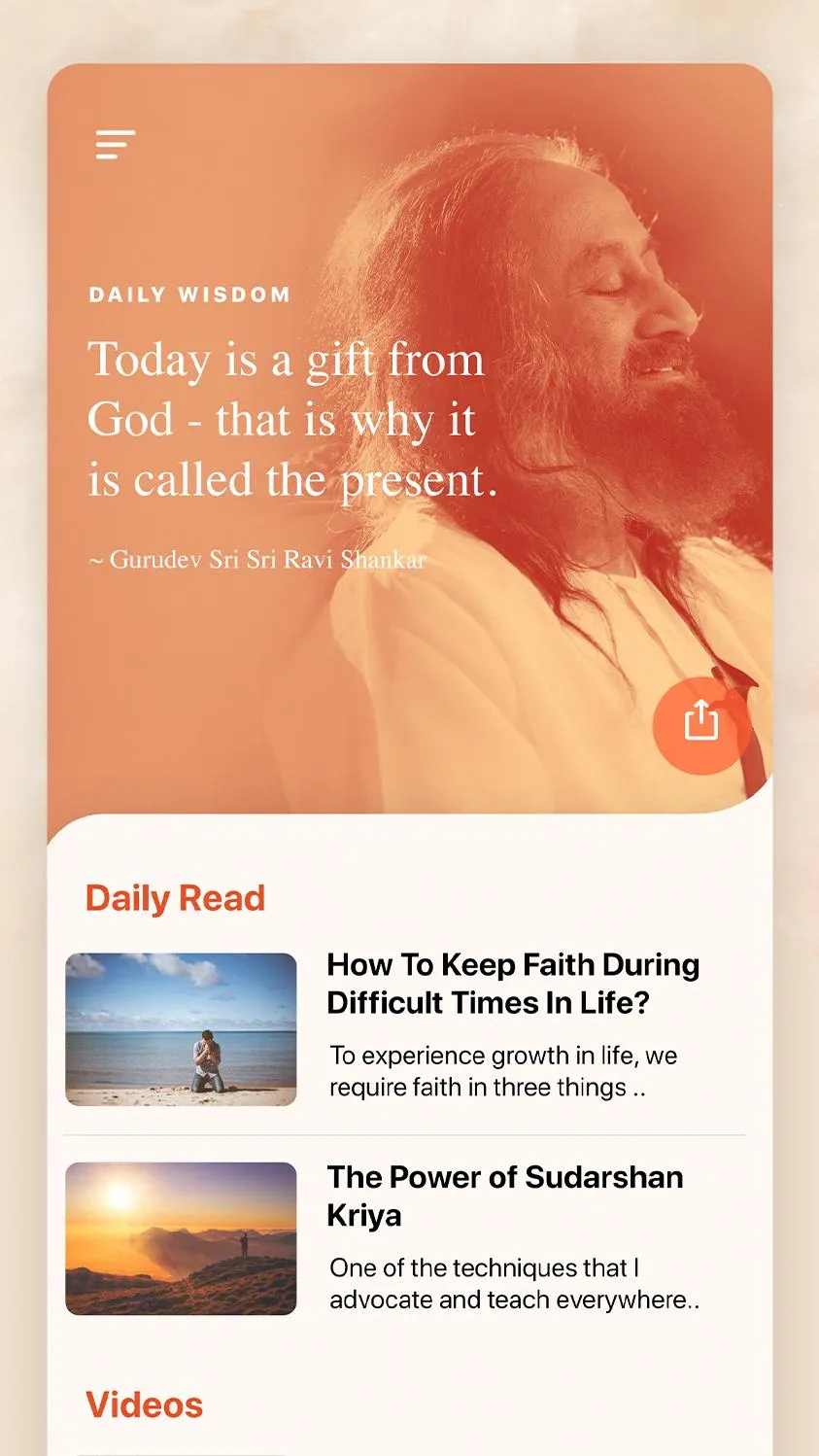 Gurudev Sri Sri | Indus Appstore | Screenshot