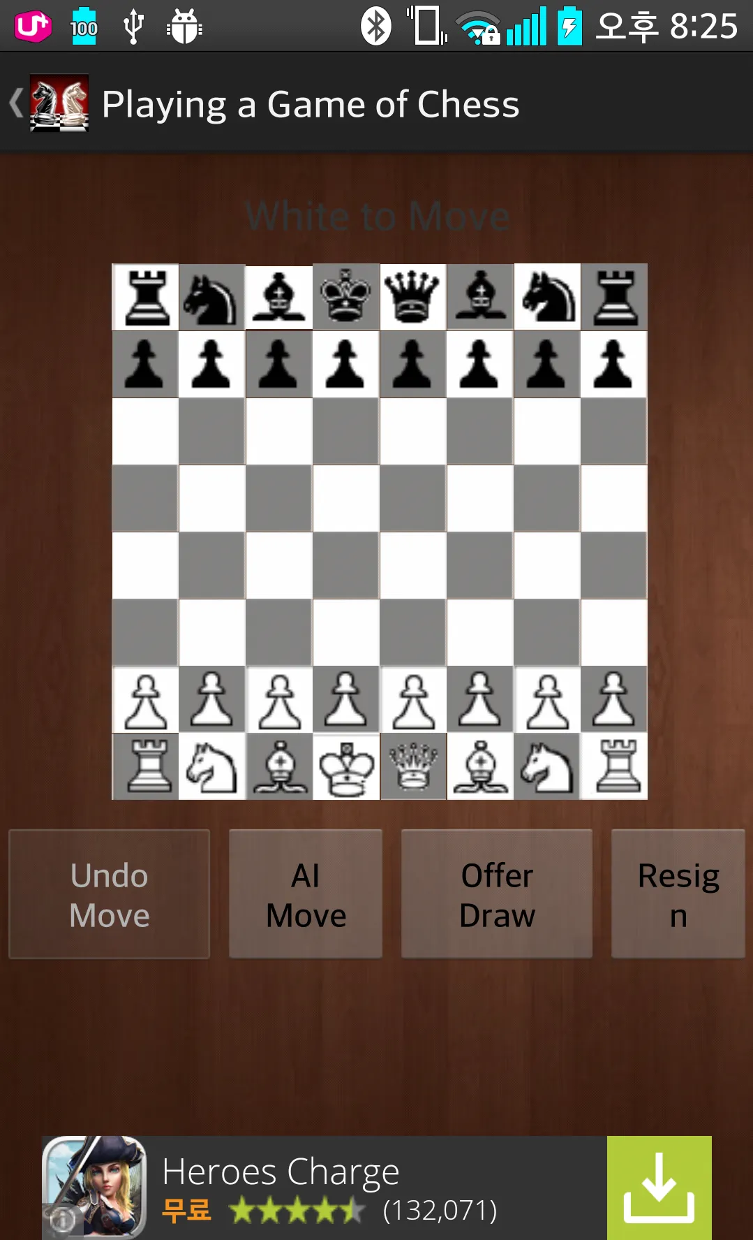 Chess Game | Indus Appstore | Screenshot