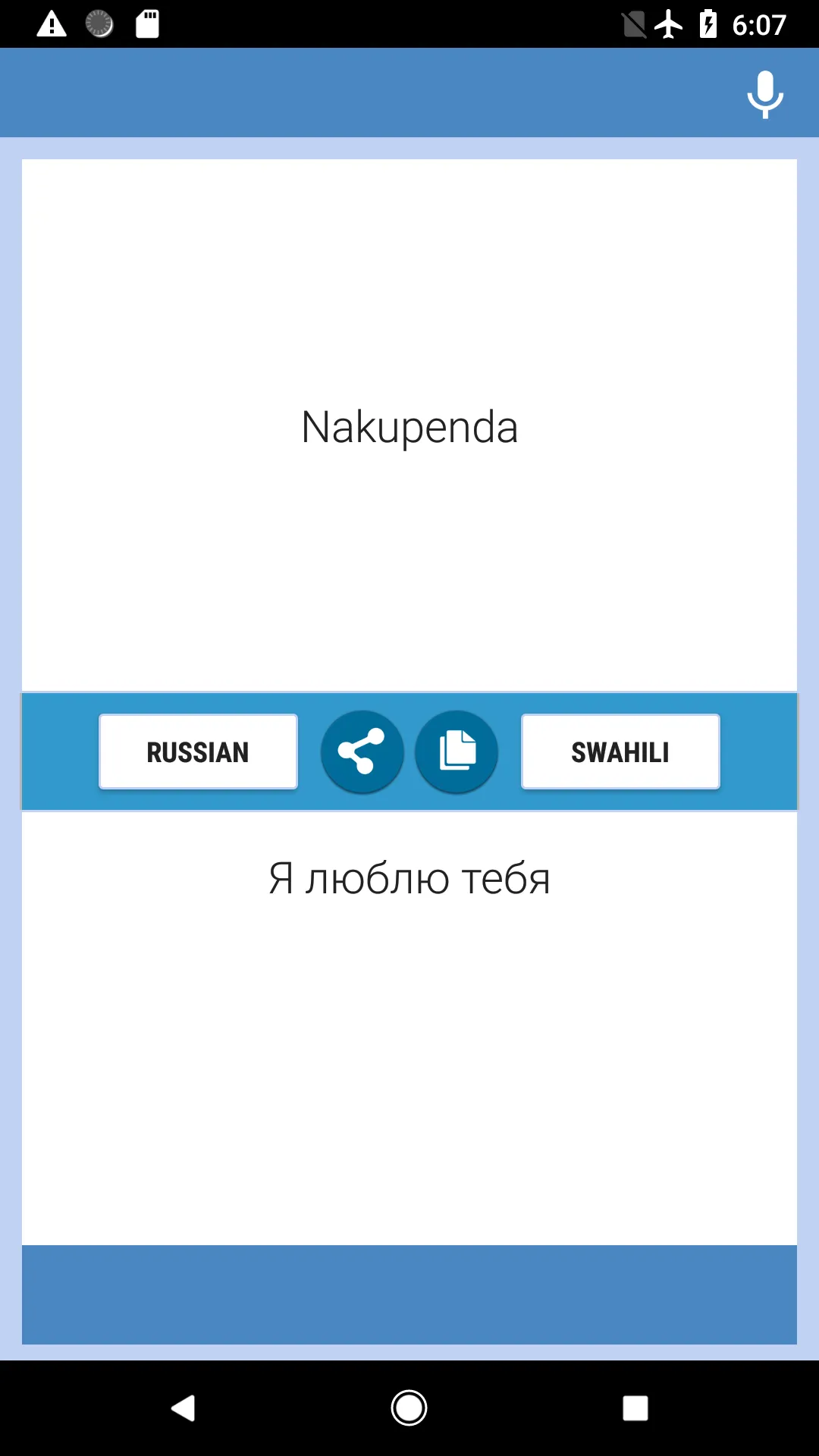 Russian-Swahili Translator | Indus Appstore | Screenshot