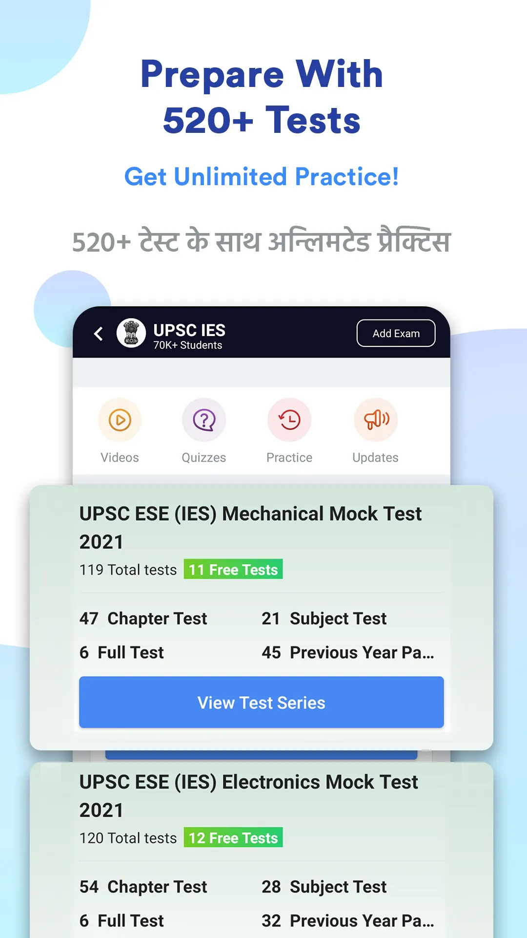 UPSC IES Exam Preparation App | Indus Appstore | Screenshot