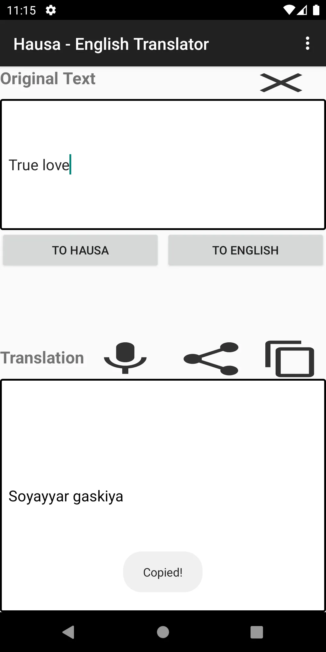 Hausa - English Translator | Indus Appstore | Screenshot