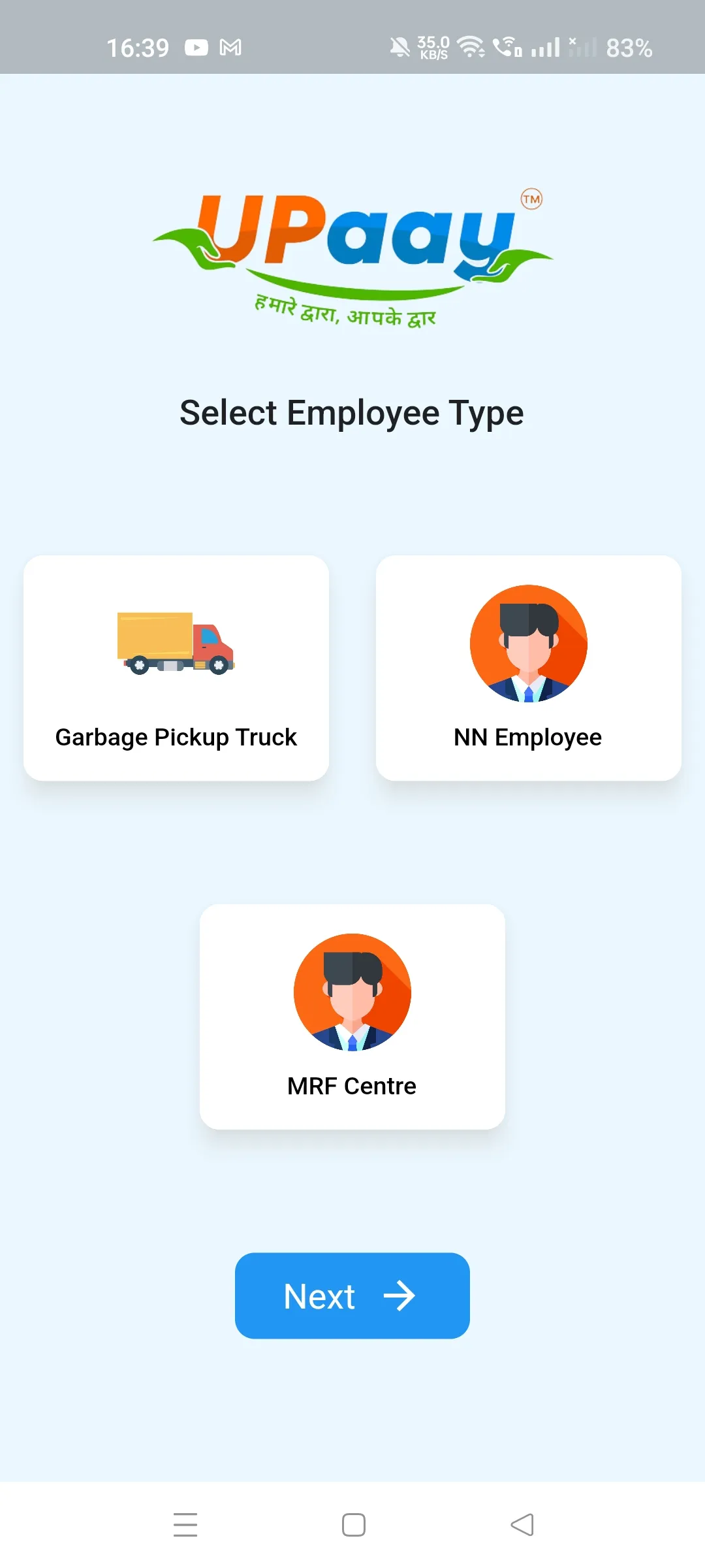 UPaay Employee | Indus Appstore | Screenshot