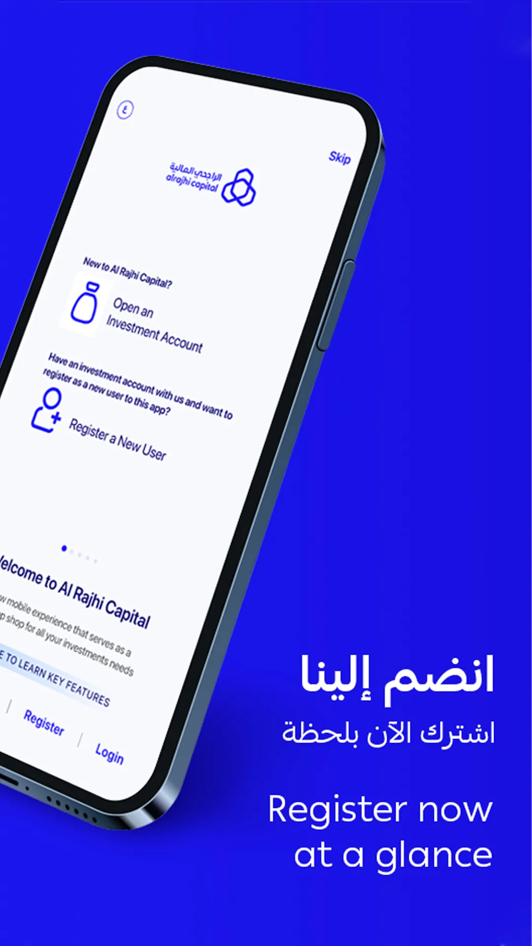 alrajhi capital | Indus Appstore | Screenshot