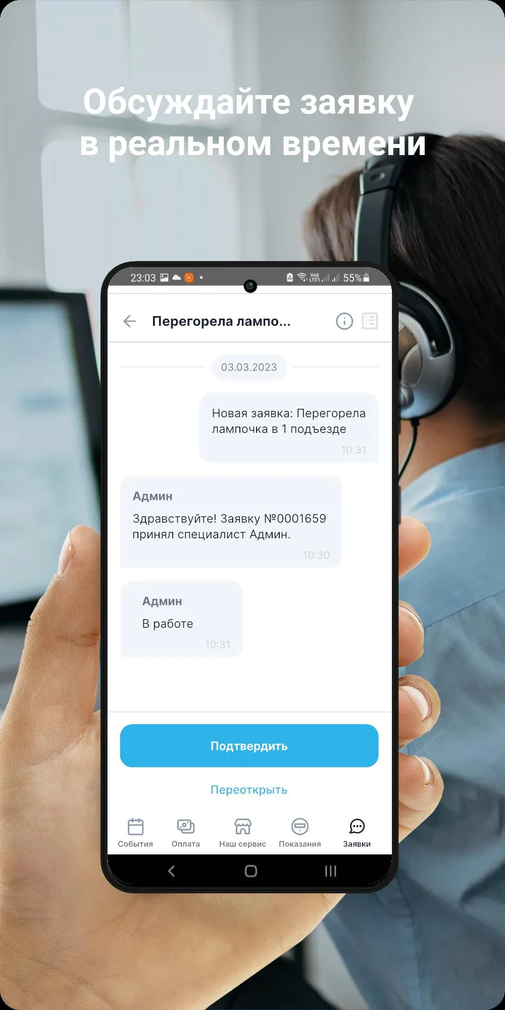 Архангельское | Indus Appstore | Screenshot