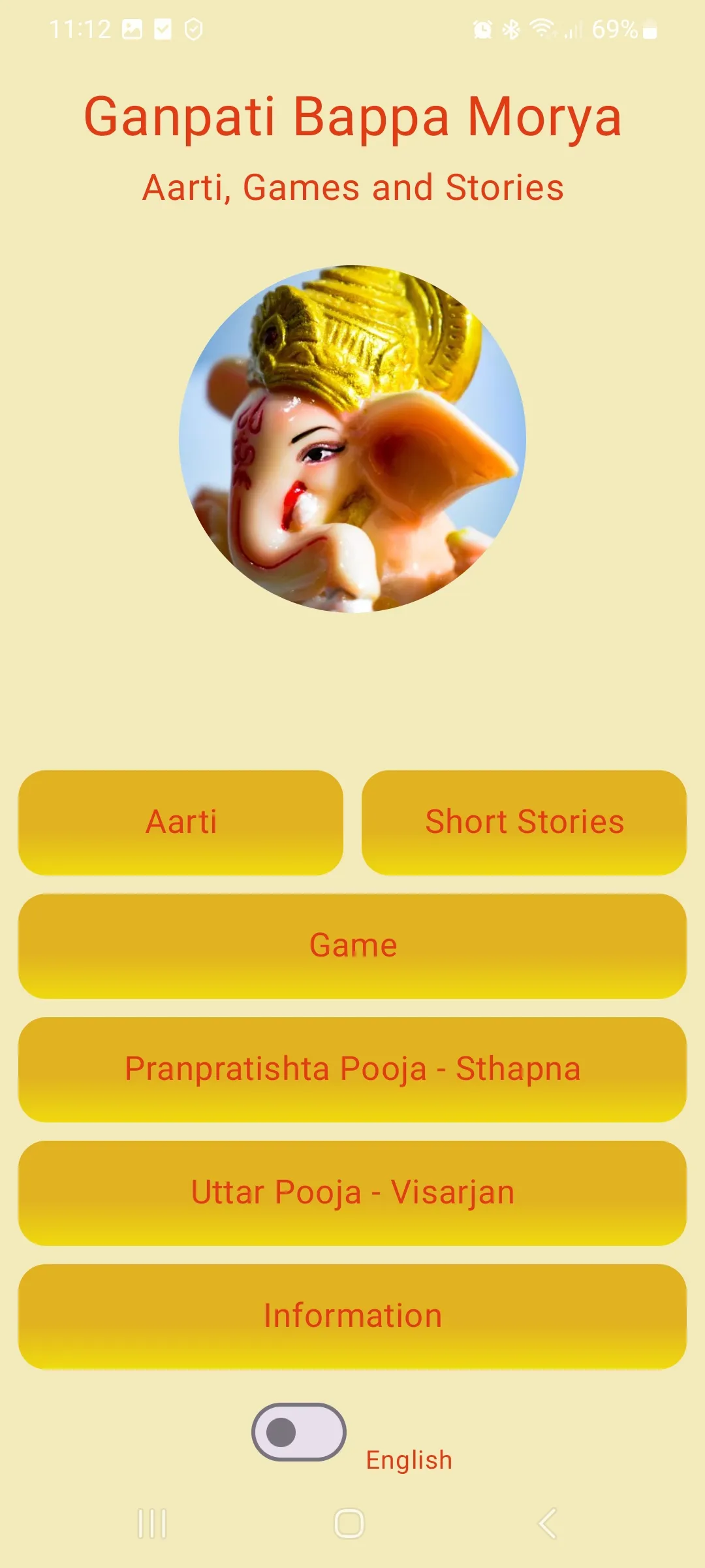 Ganpati Aarti and Stories | Indus Appstore | Screenshot