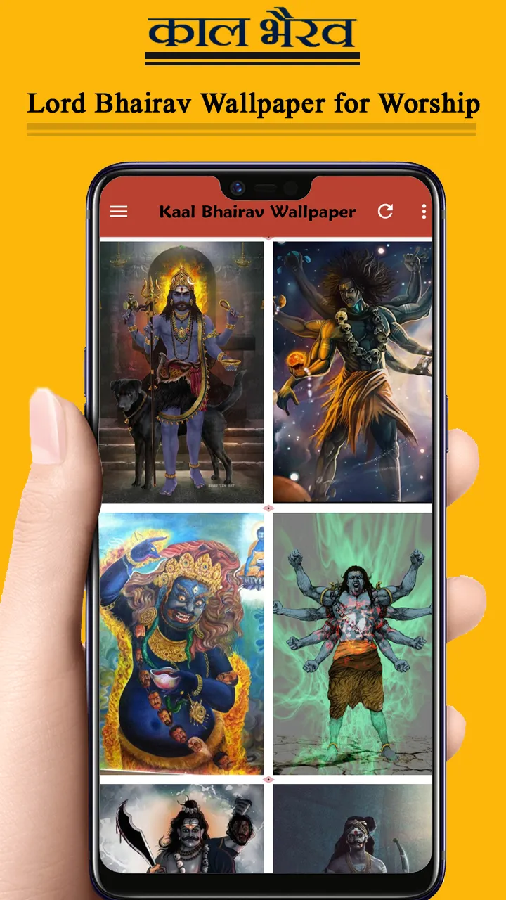 Kaal Bhairav Wallpaper Photos | Indus Appstore | Screenshot