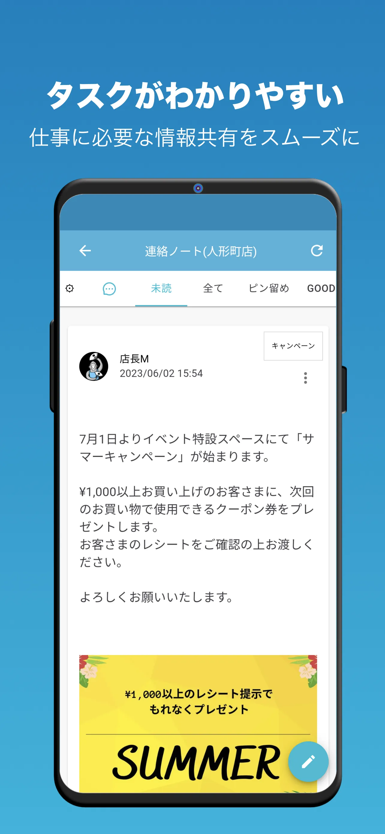 はたLuck | Indus Appstore | Screenshot