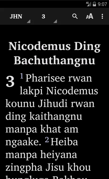 Inpui Naga - Chonghen Kathan | Indus Appstore | Screenshot