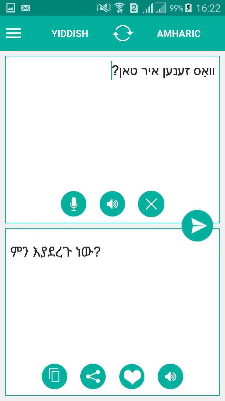 Yiddish Amharic Translator | Indus Appstore | Screenshot