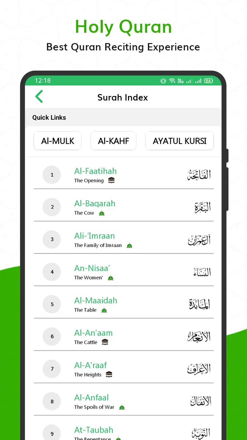 Holy Quran Read : قران الكريم | Indus Appstore | Screenshot