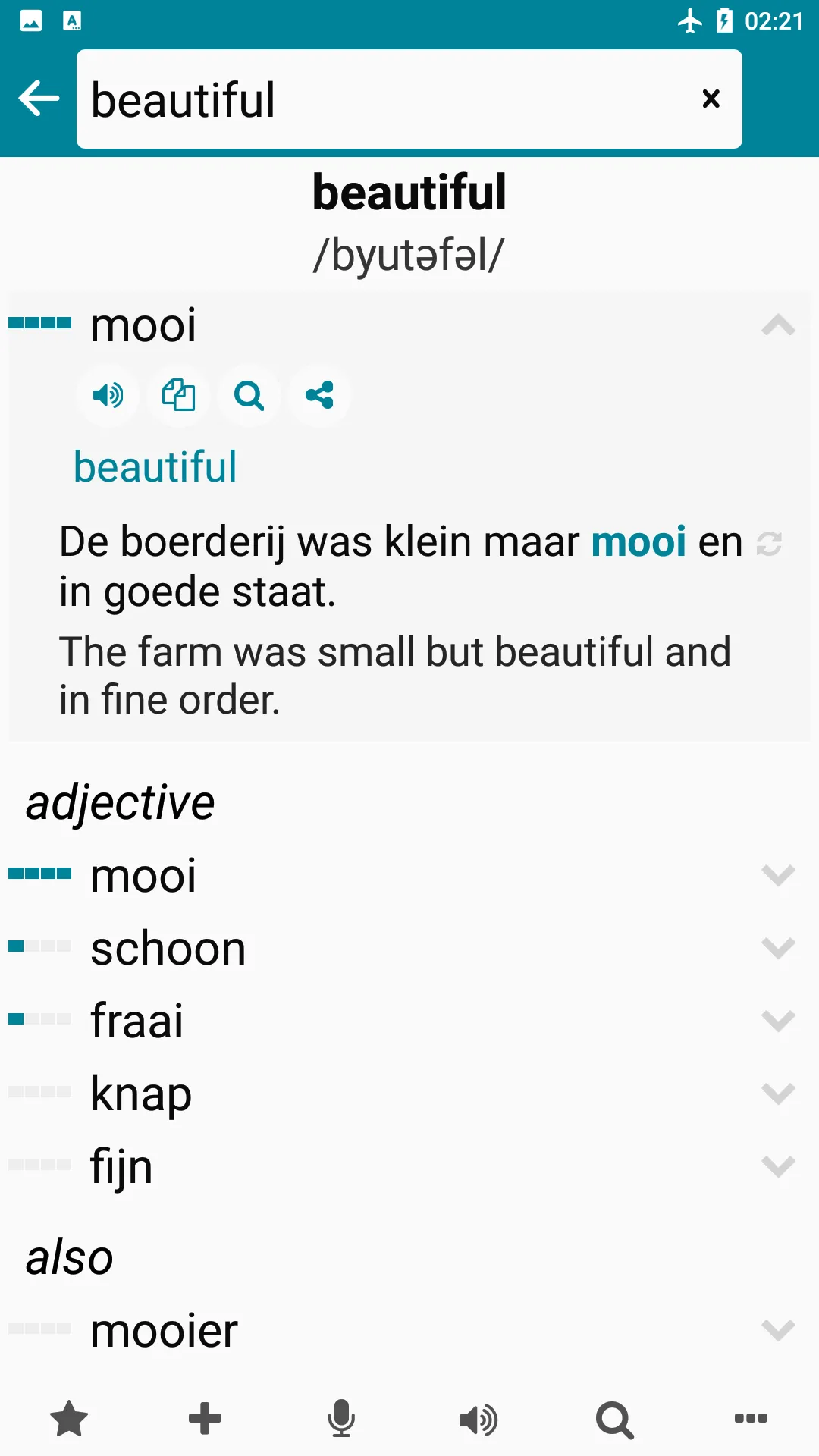 Dutch - English | Indus Appstore | Screenshot