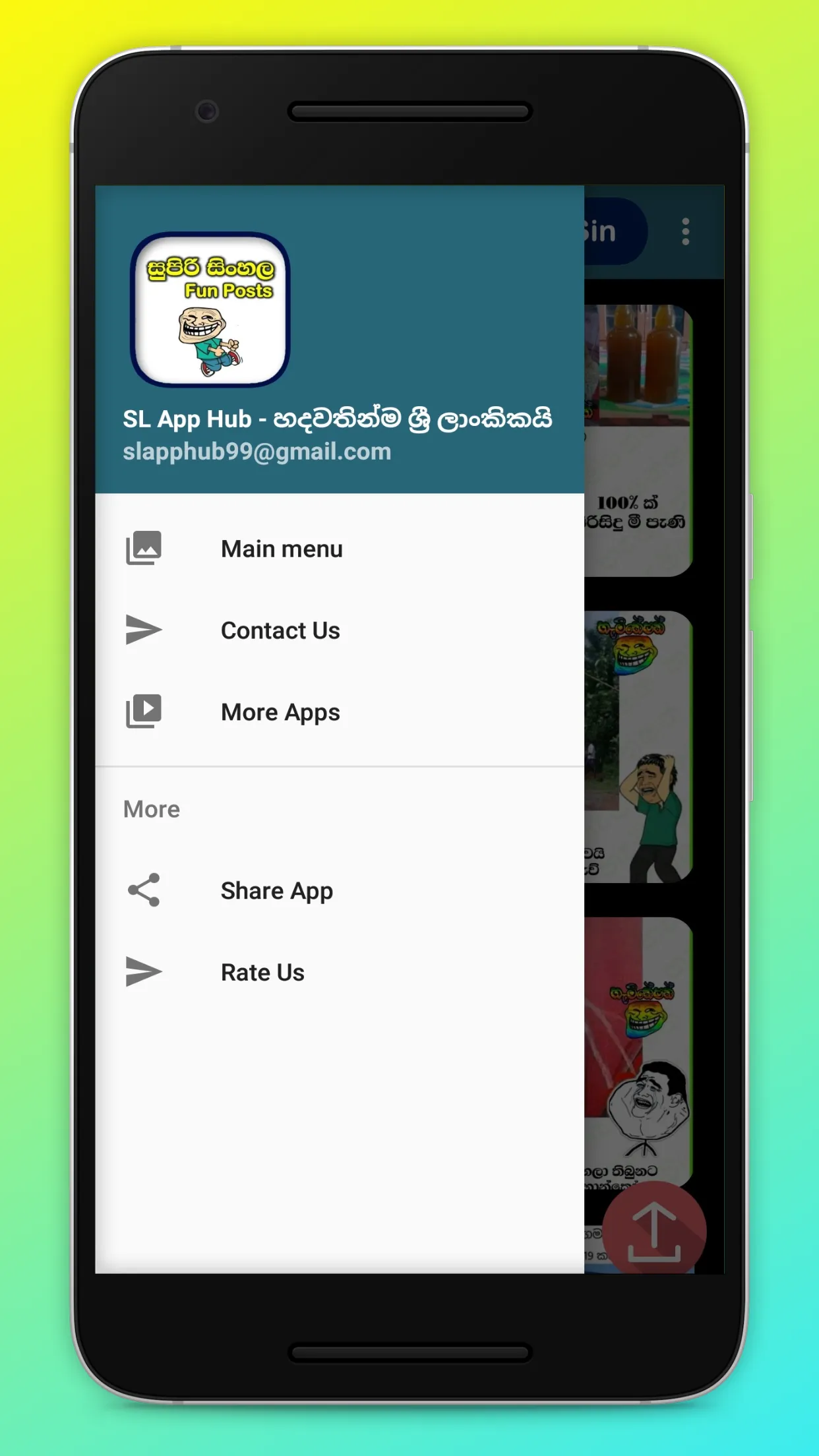 Supiri Sinhala Fun Posts / Fun | Indus Appstore | Screenshot