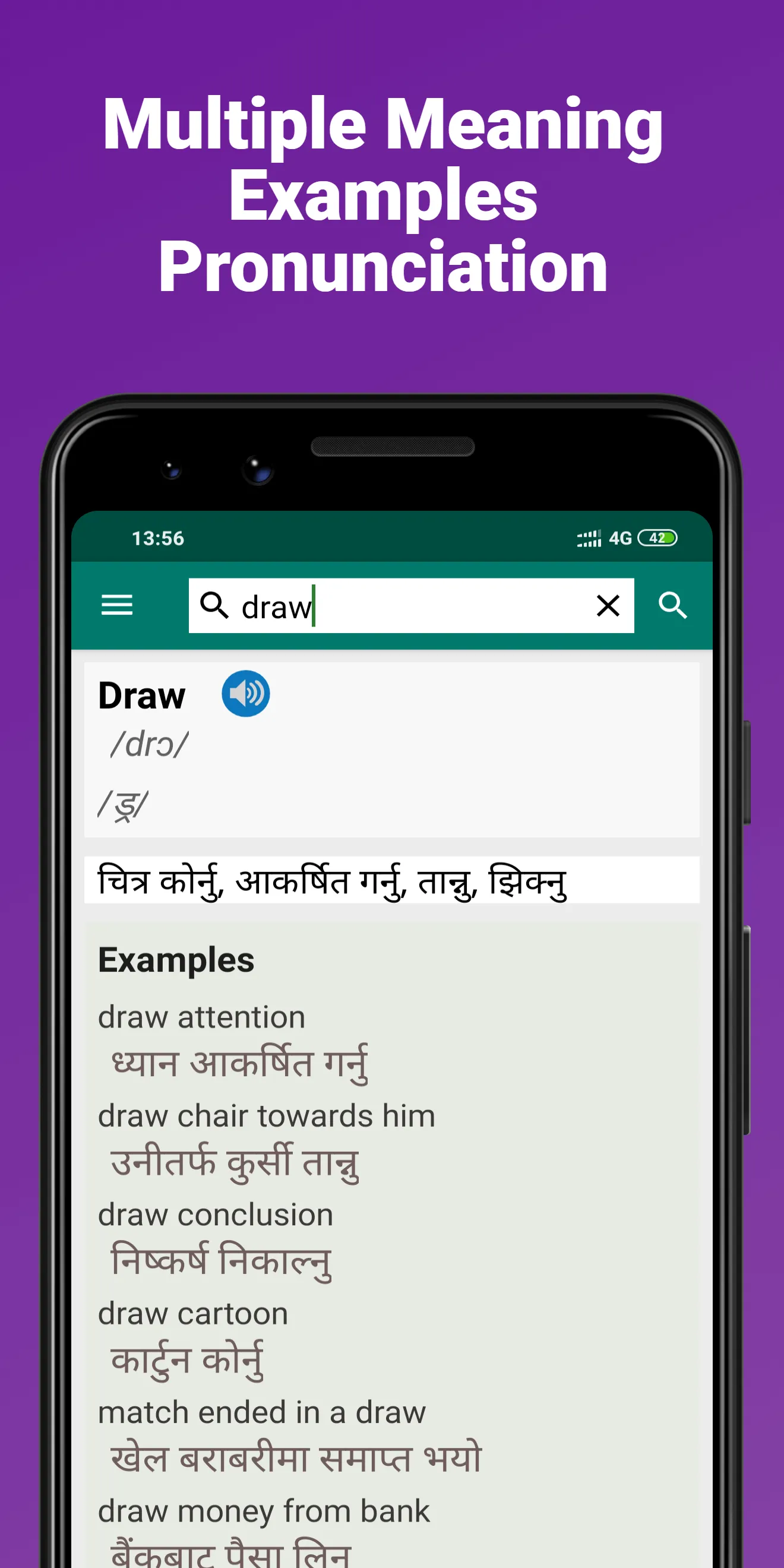 English Nepali Dictionary | Indus Appstore | Screenshot