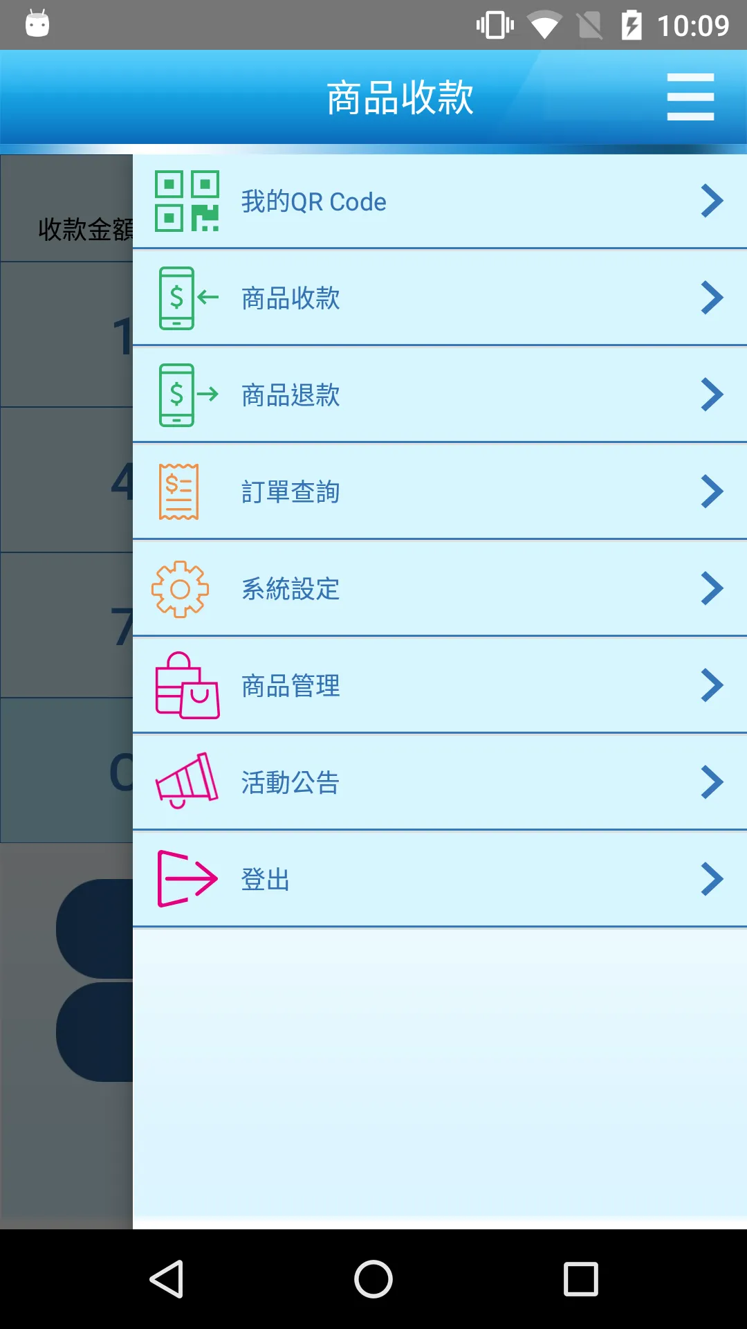 兆豐兩岸購 | Indus Appstore | Screenshot