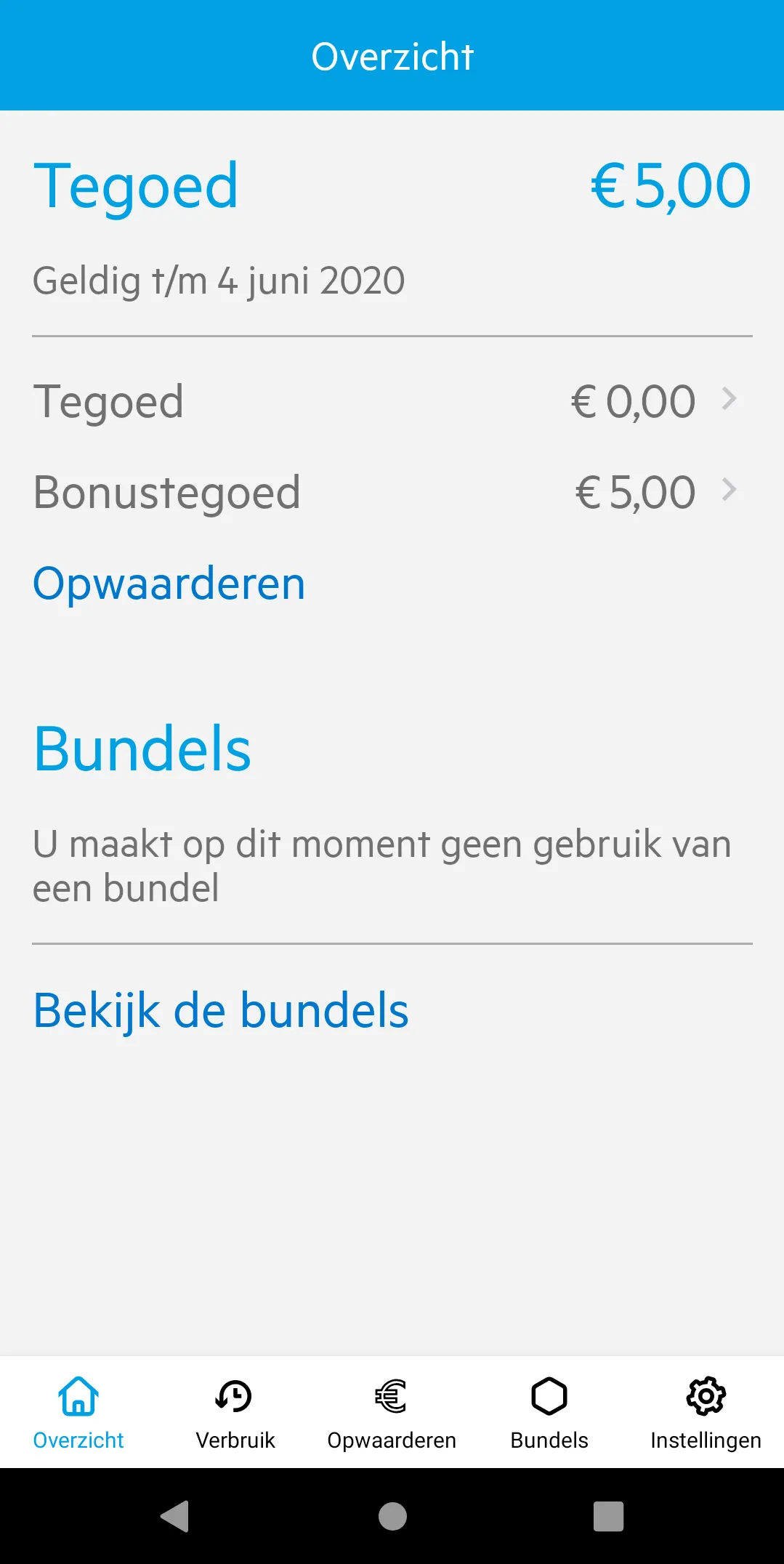 AH Mobiel | Indus Appstore | Screenshot