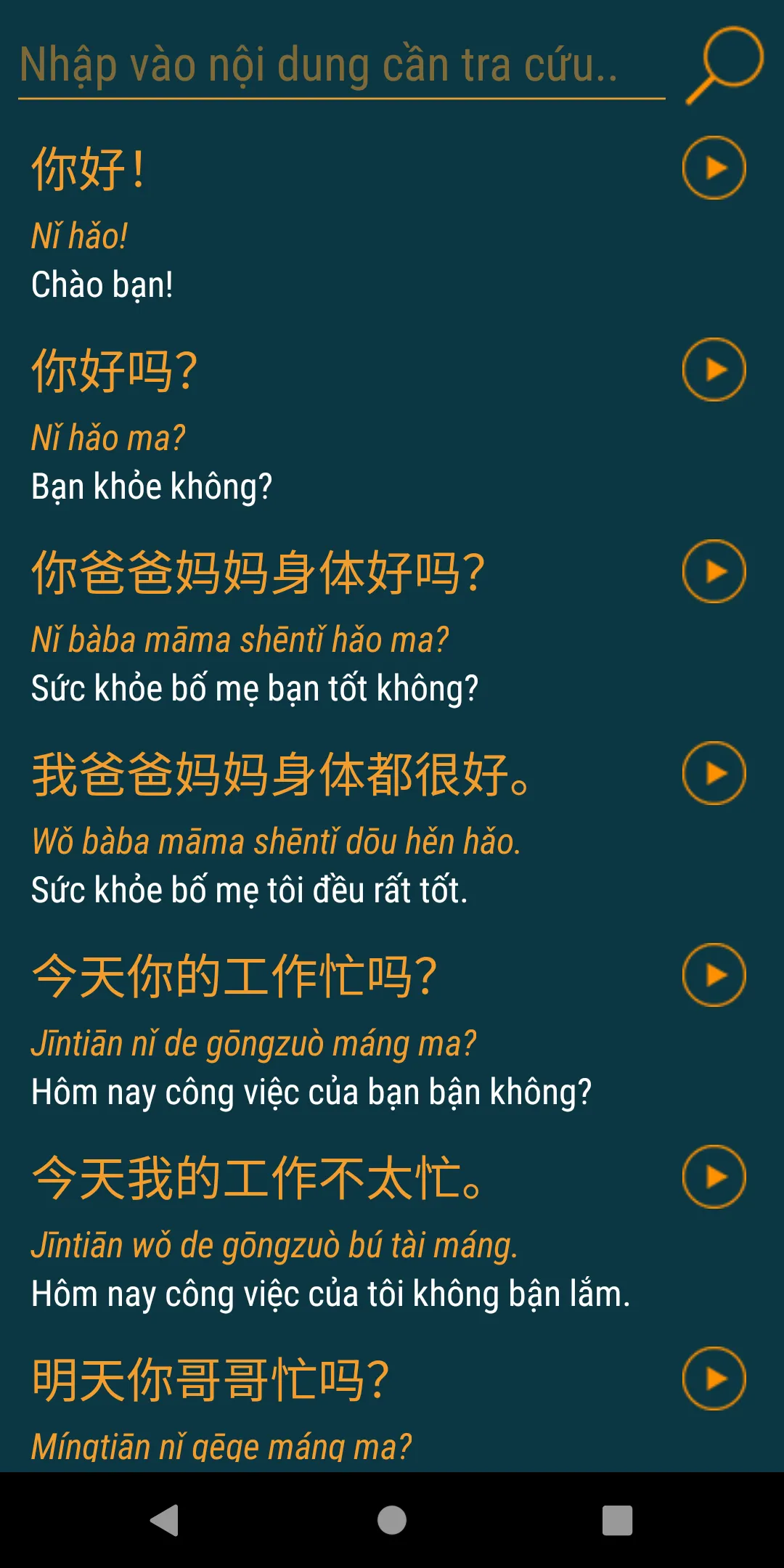 3000 câu hội thoại tiếng Trung | Indus Appstore | Screenshot