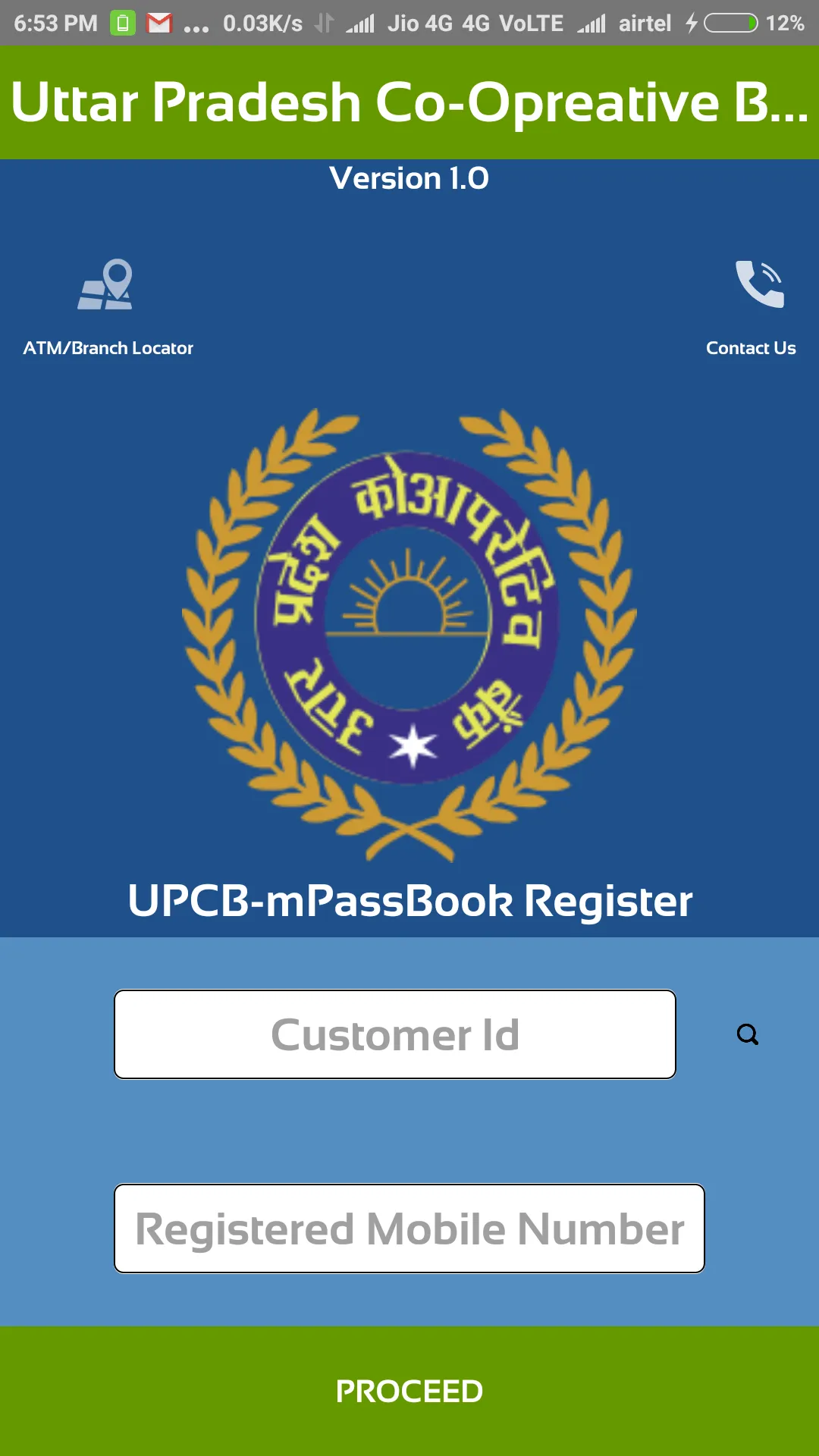 UPCB-MPassbook | Indus Appstore | Screenshot