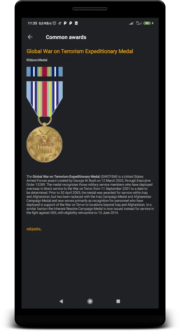 US Forces awards | Indus Appstore | Screenshot