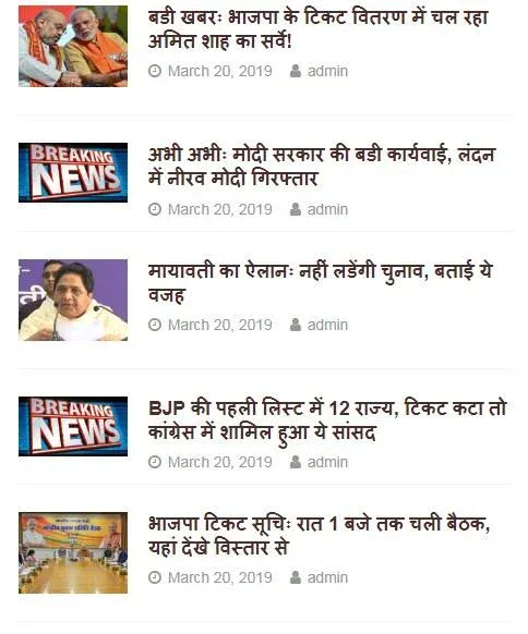 Uttarakhand News | Indus Appstore | Screenshot