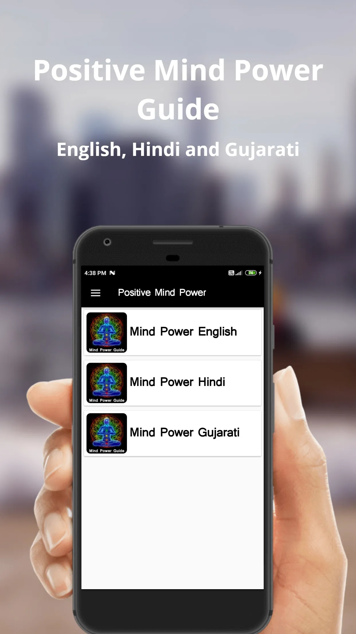 Positive Mind Power Guide | Indus Appstore | Screenshot