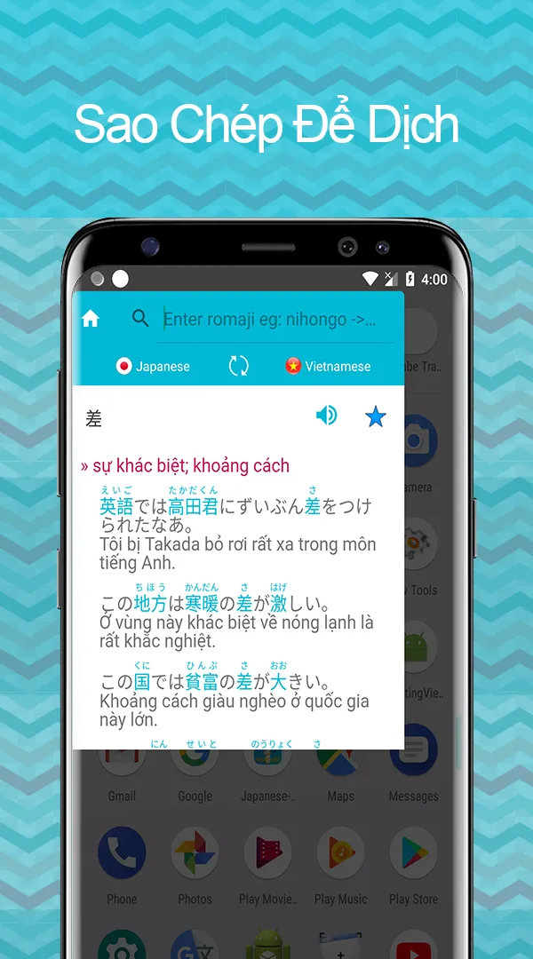 Từ điển Nhật Việt Awabe | Indus Appstore | Screenshot