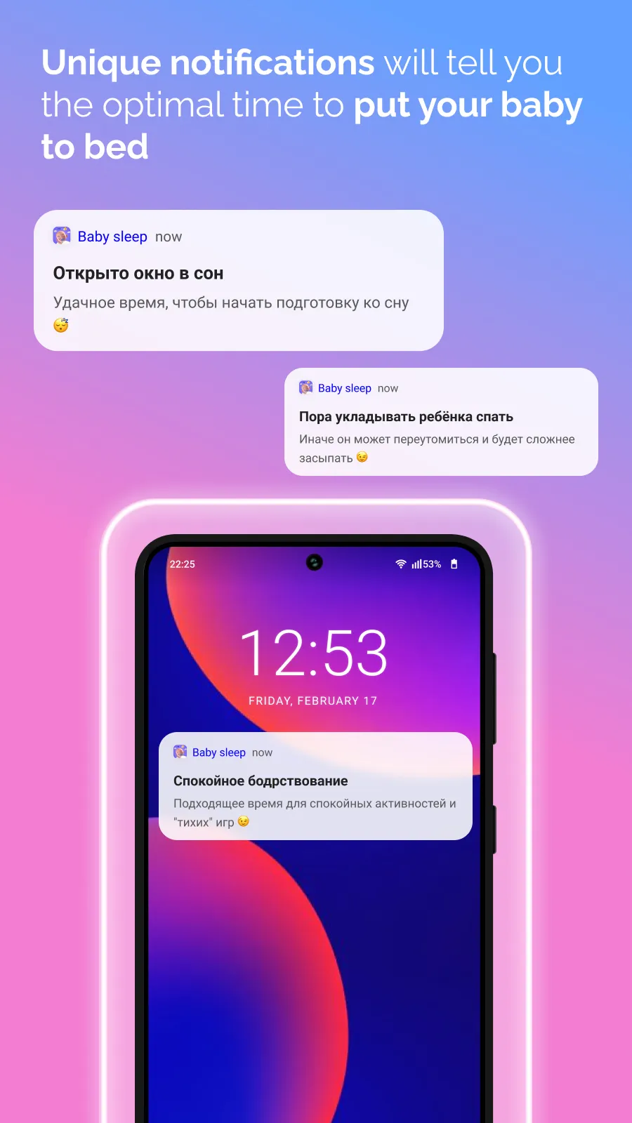 Baby Sleep Tracker - Midmoon | Indus Appstore | Screenshot