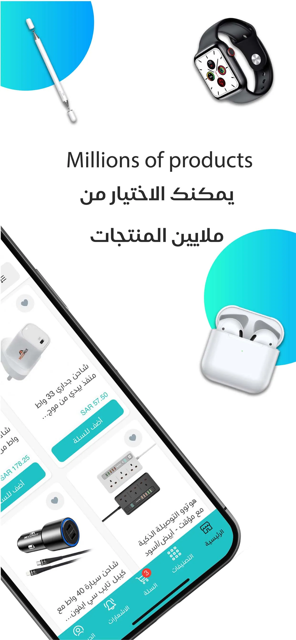 Phone Zone - فون زون | Indus Appstore | Screenshot