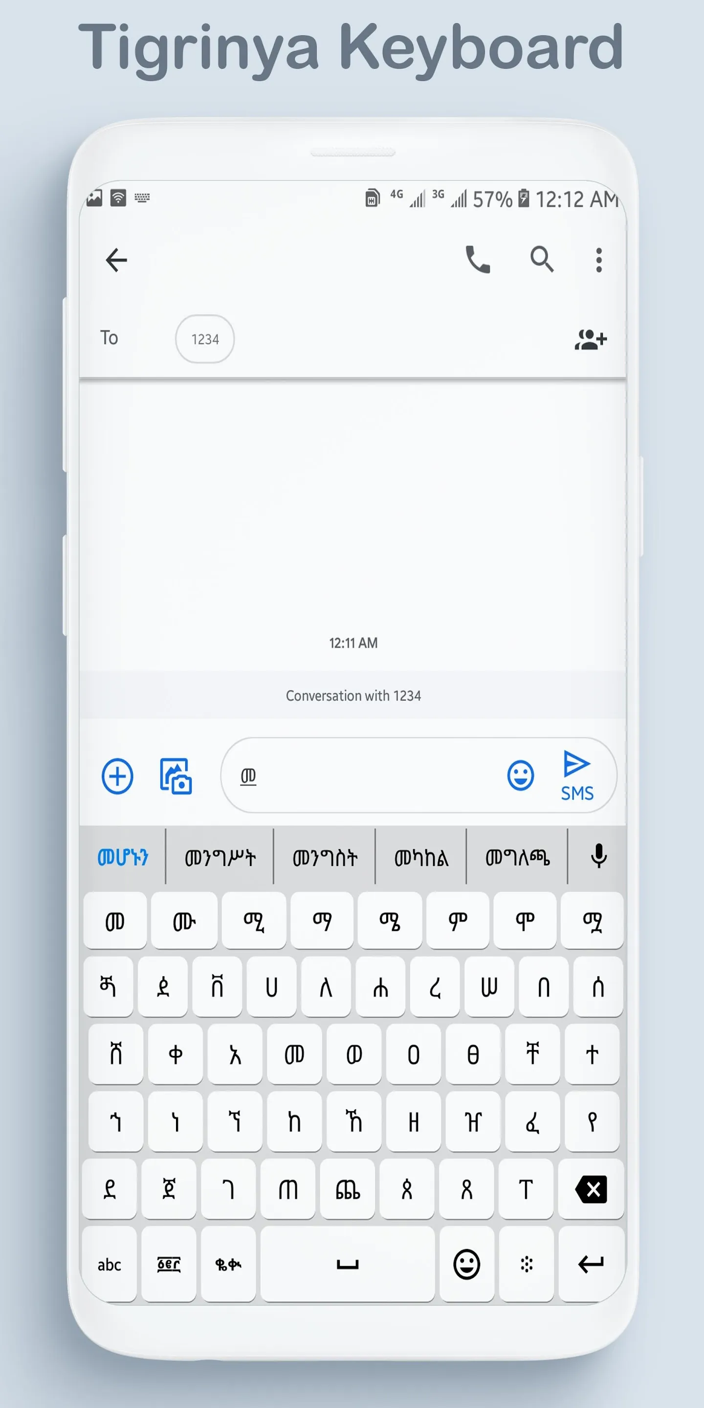 Tigrinya Keyboard | Indus Appstore | Screenshot