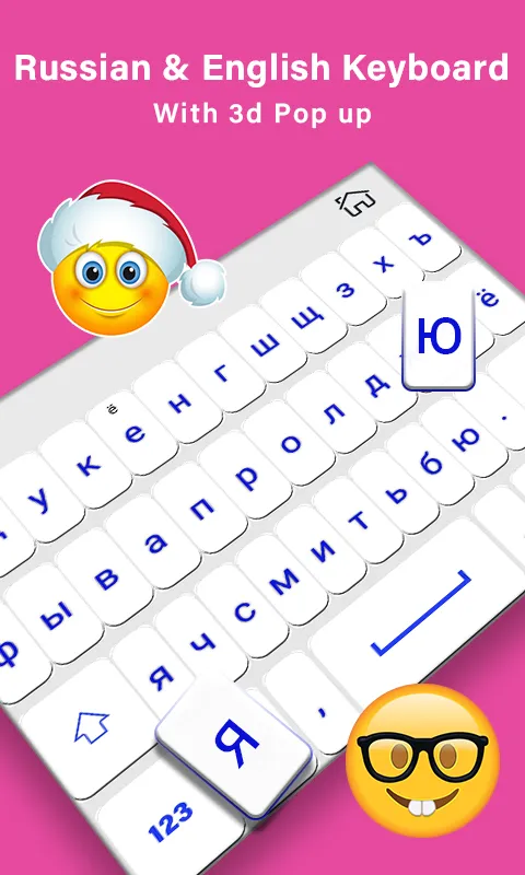 Russian Keyboard For Android | Indus Appstore | Screenshot