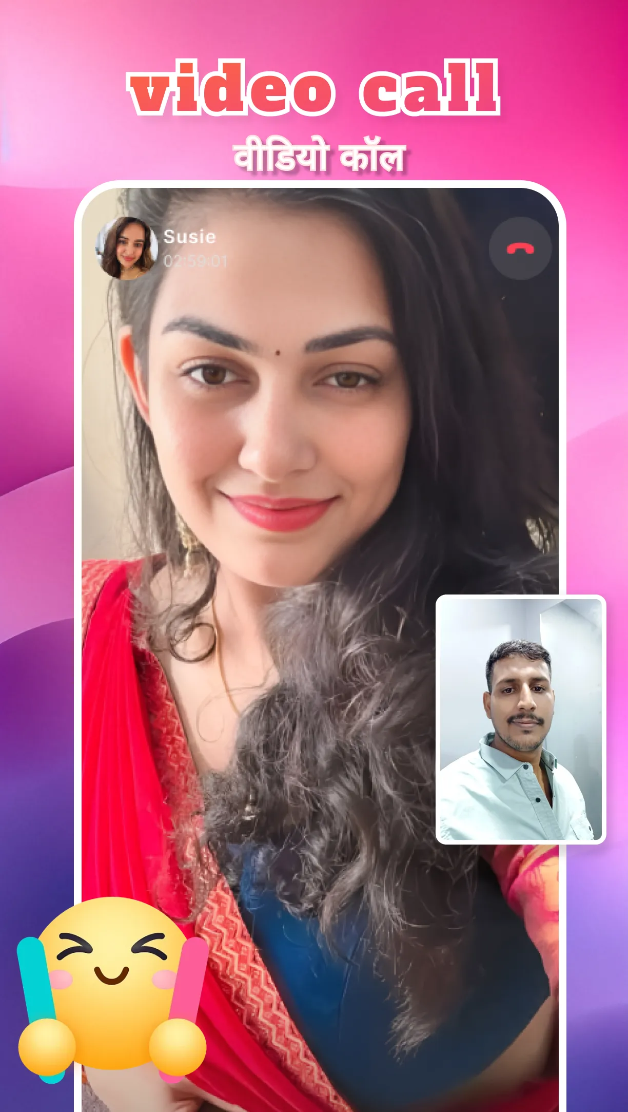 SparkV - Live video chat | Indus Appstore | Screenshot