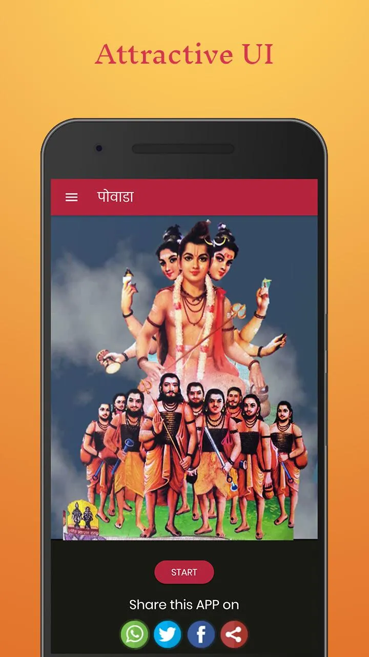 Navnath Bhaktisar Pothi Katha | Indus Appstore | Screenshot