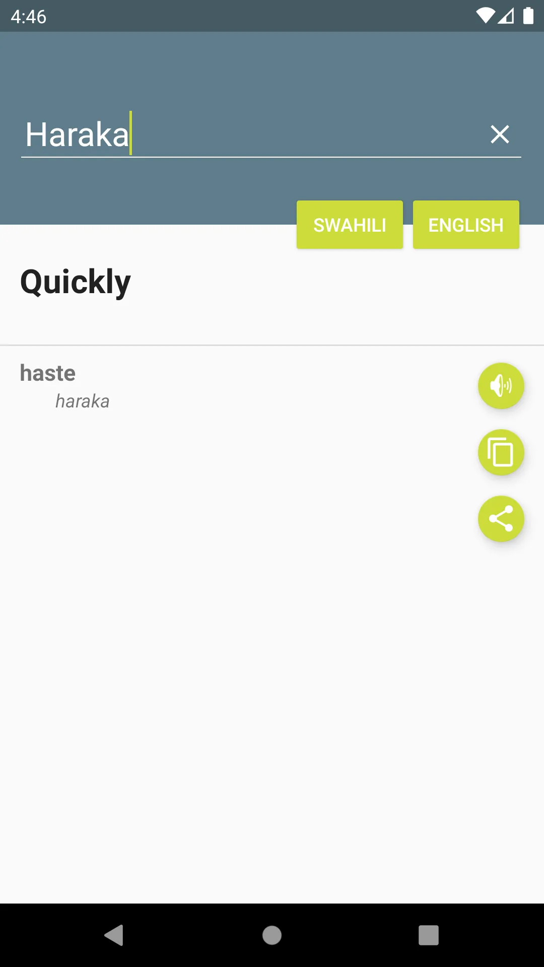 Swahili-English Dictionary | Indus Appstore | Screenshot